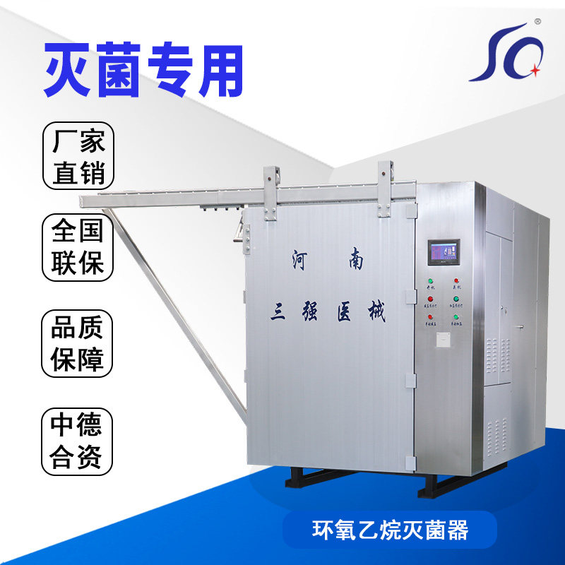 筑牢医院感染防控安全底线——淄博市中心医院消毒供应室举办“世界灭菌科学日”主题开放日活动(图1)