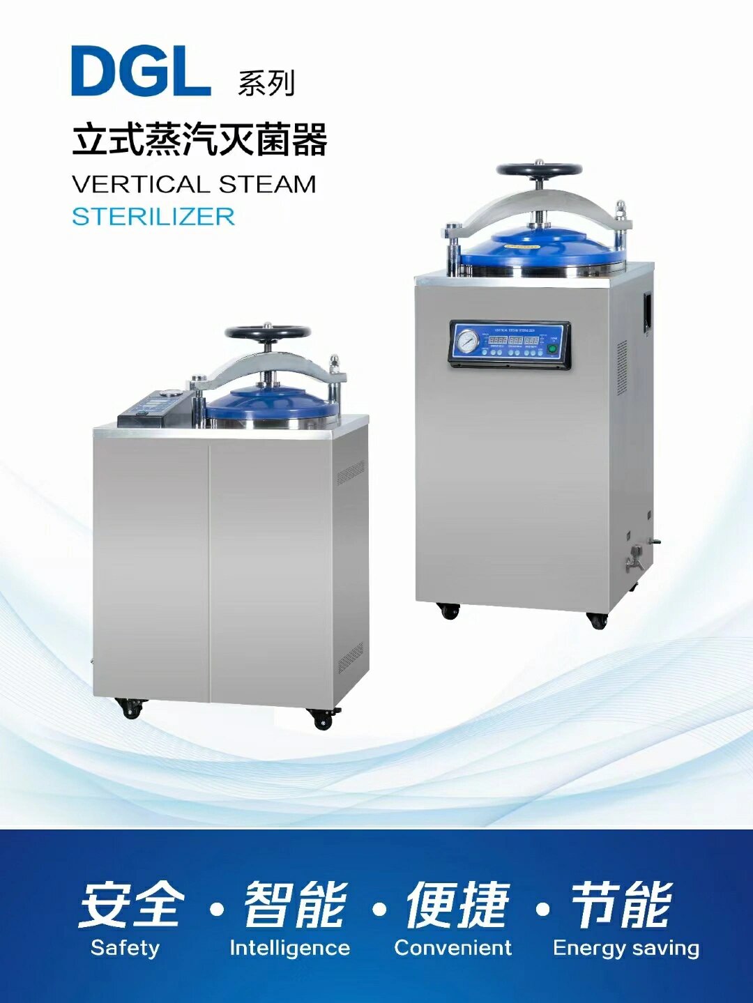 新华医疗再拿两类医疗器械注册证完善体外诊断与感染控制布局(图1)